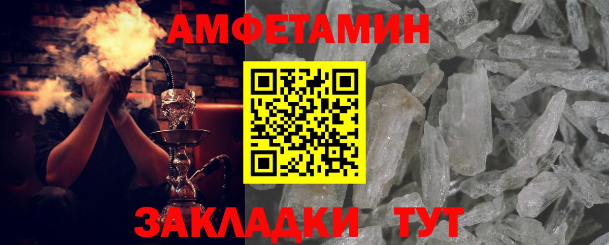 Амфетамин  Вход с VPN  Лесной  АМФЕТАМИН 98% 