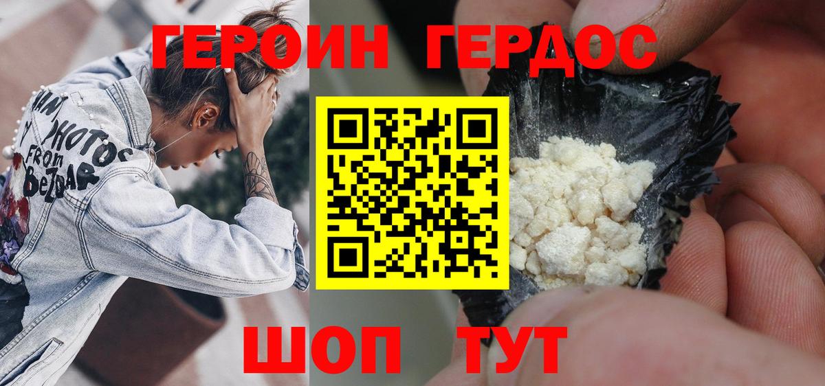 Метамфетамин Лесной