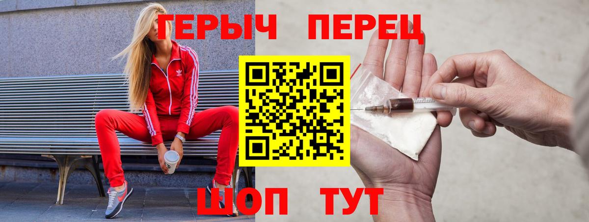 ГЕРОИН  Вход с VPN  Лесной  ГЕРОИН герыч 