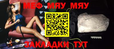 кристаллы Канаш