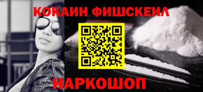 ALPHA PVP Камышлов