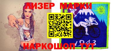 кристаллы Канаш