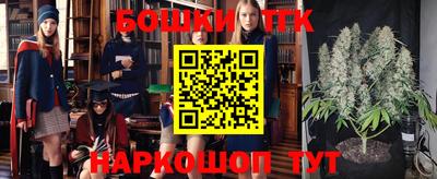 кристаллы Канаш