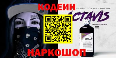 Альфа ПВП Ипатово