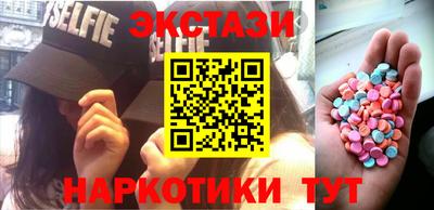 Альфа ПВП Ипатово
