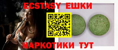 экстази Кандалакша