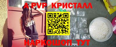 ALPHA-PVP Изобильный