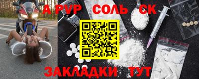 ALPHA-PVP Изобильный