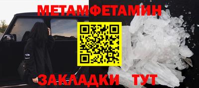 экстази Кандалакша