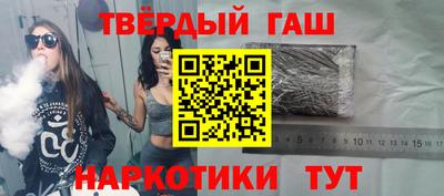 кристаллы Канаш