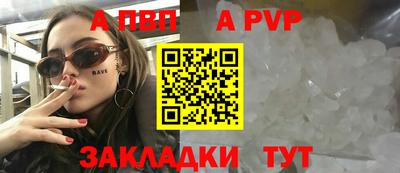 ALPHA-PVP Изобильный