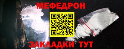 МДПВ Ирбит