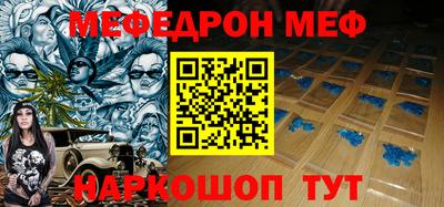 кристаллы Канаш