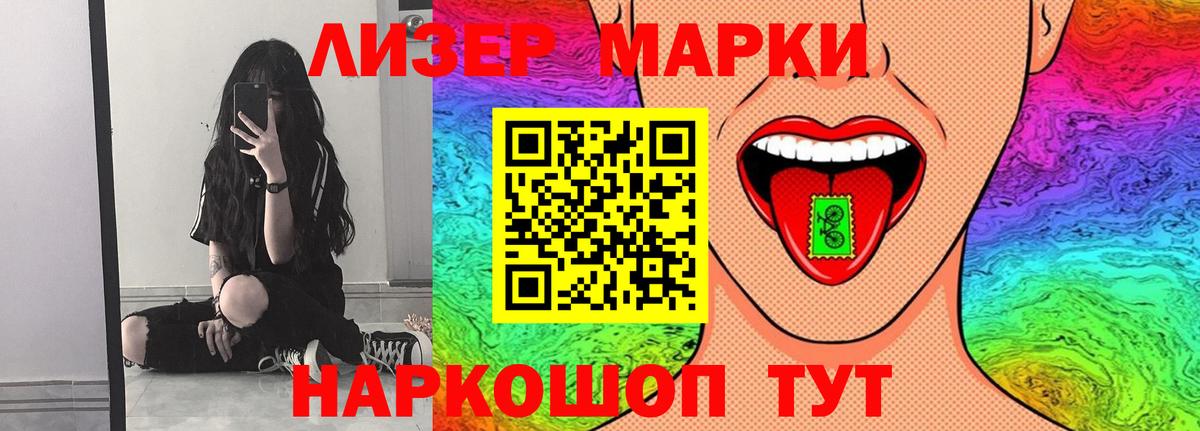 Лесной  Лсд 25 экстази ecstasy  Лсд 25 экстази ecstasy  ЛСД экстази  Вход с VPN 