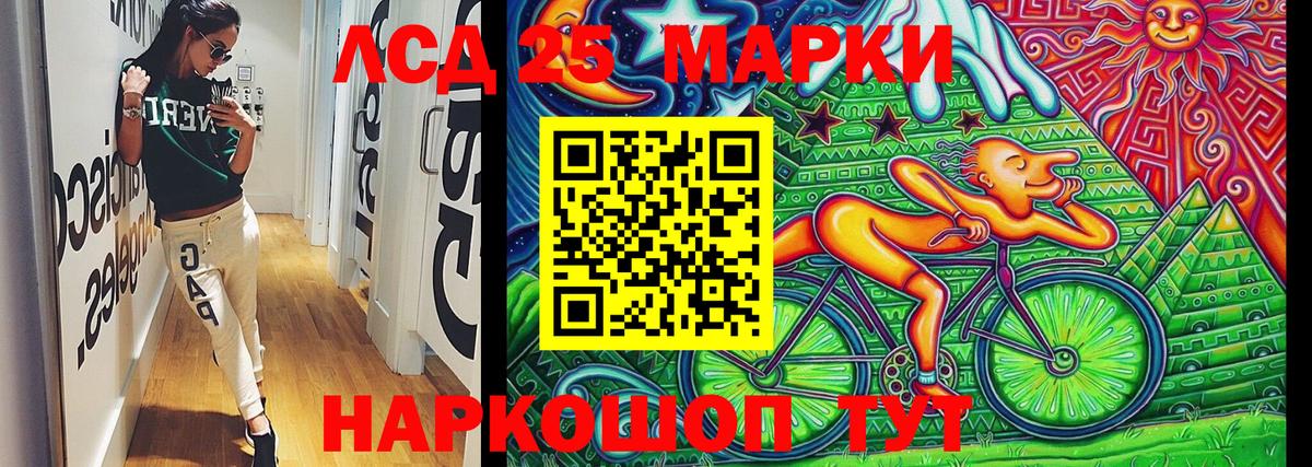 Наркотические марки  Вход с VPN  Лесной  Марки N-bome 1500мкг 