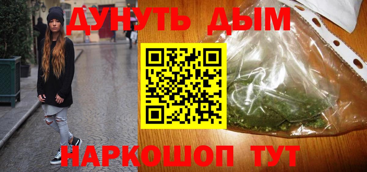 Шишки марихуана OG Kush Лесной