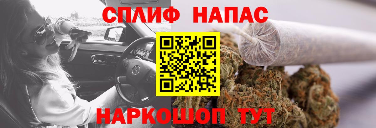 Бошки Шишки White Widow  Марихуана сатива  Лесной  Вход с VPN  Конопля сатива 